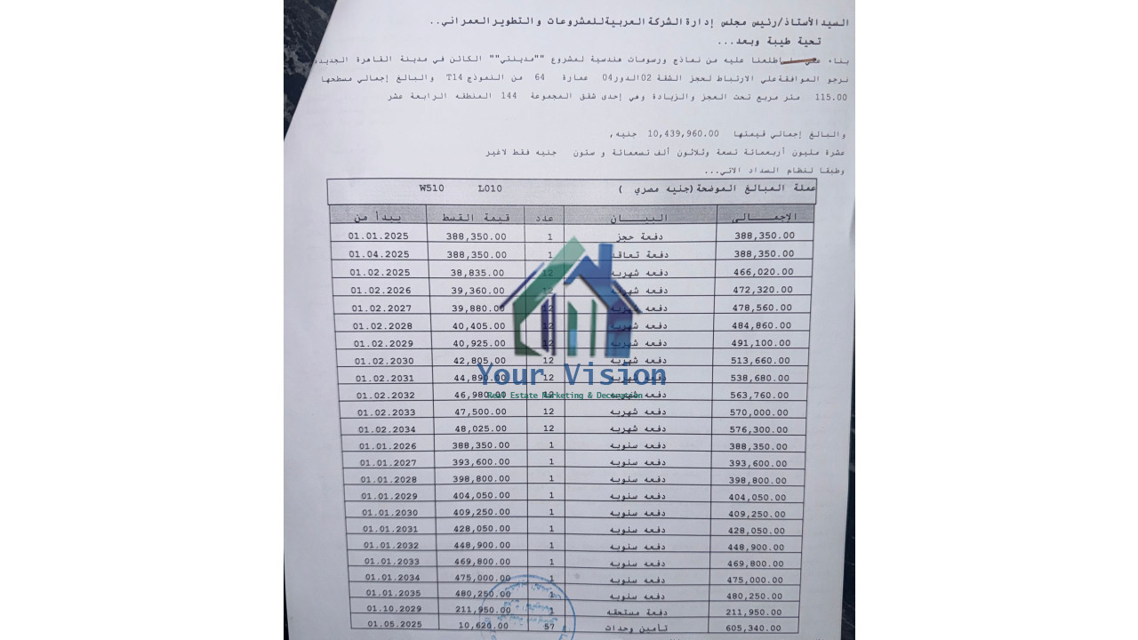 شقق - مدينتي