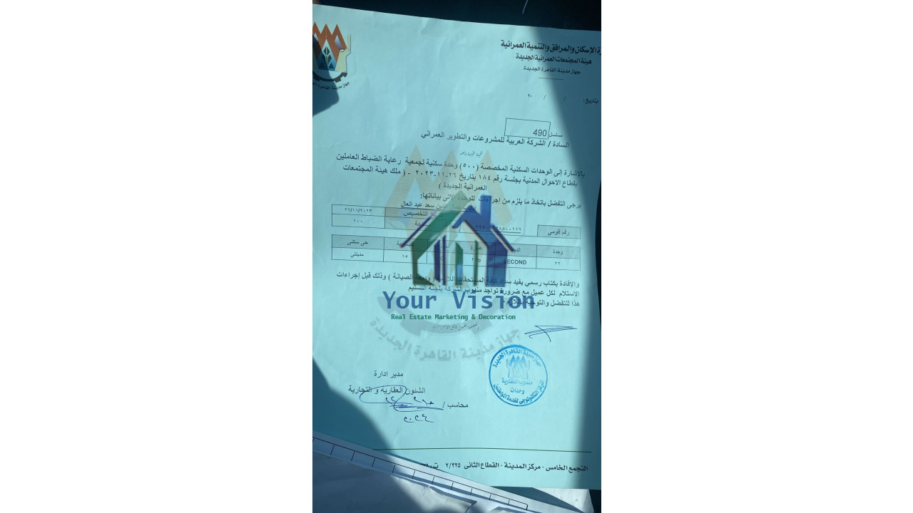شقق - مدينتي