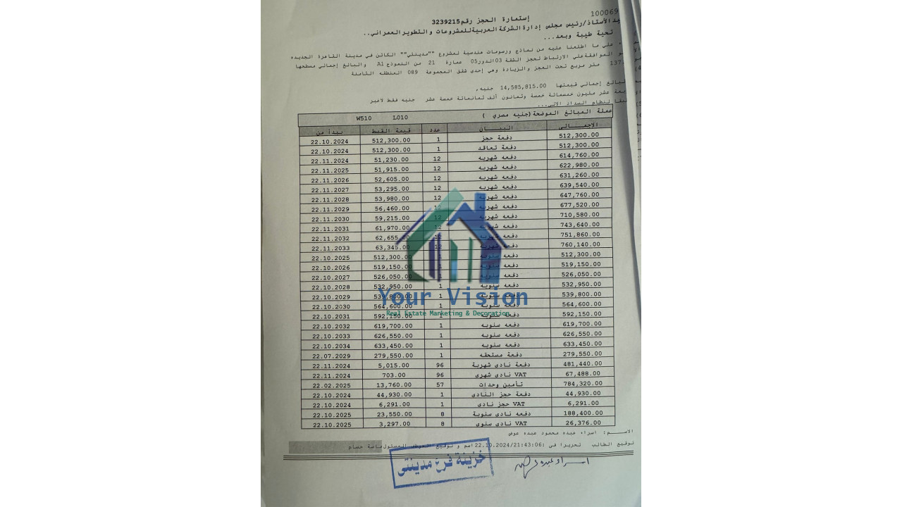شقق - مدينتي