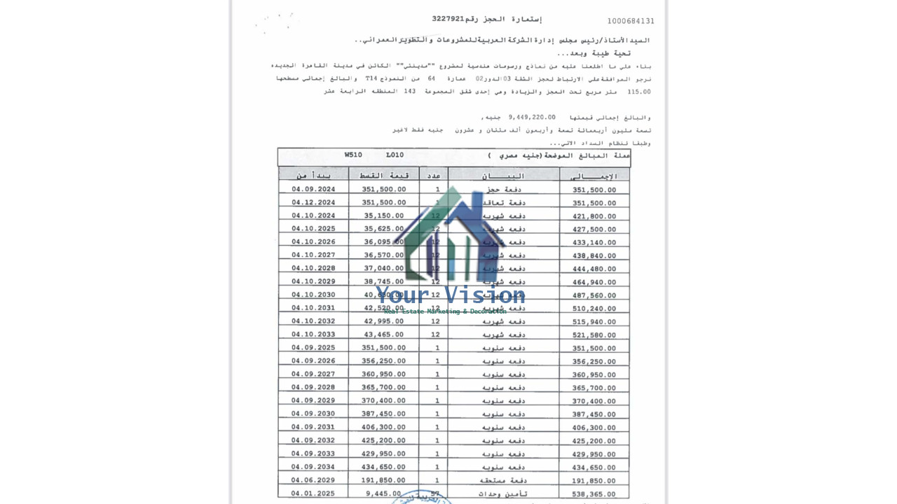 شقق - مدينتي