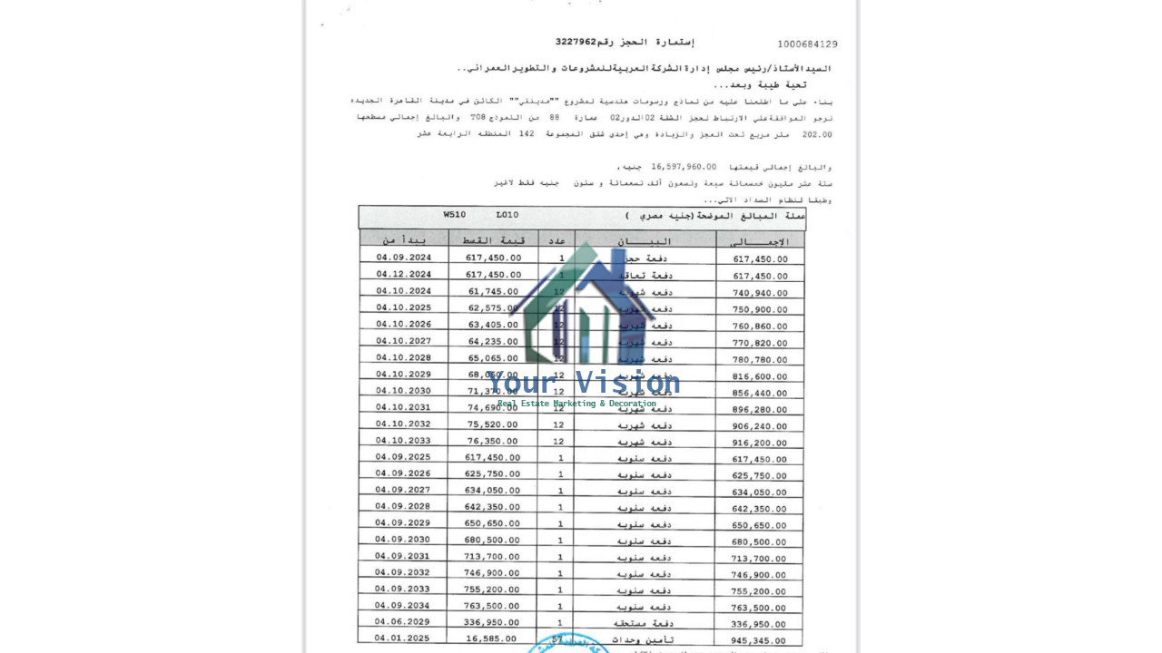 شقق - مدينتي