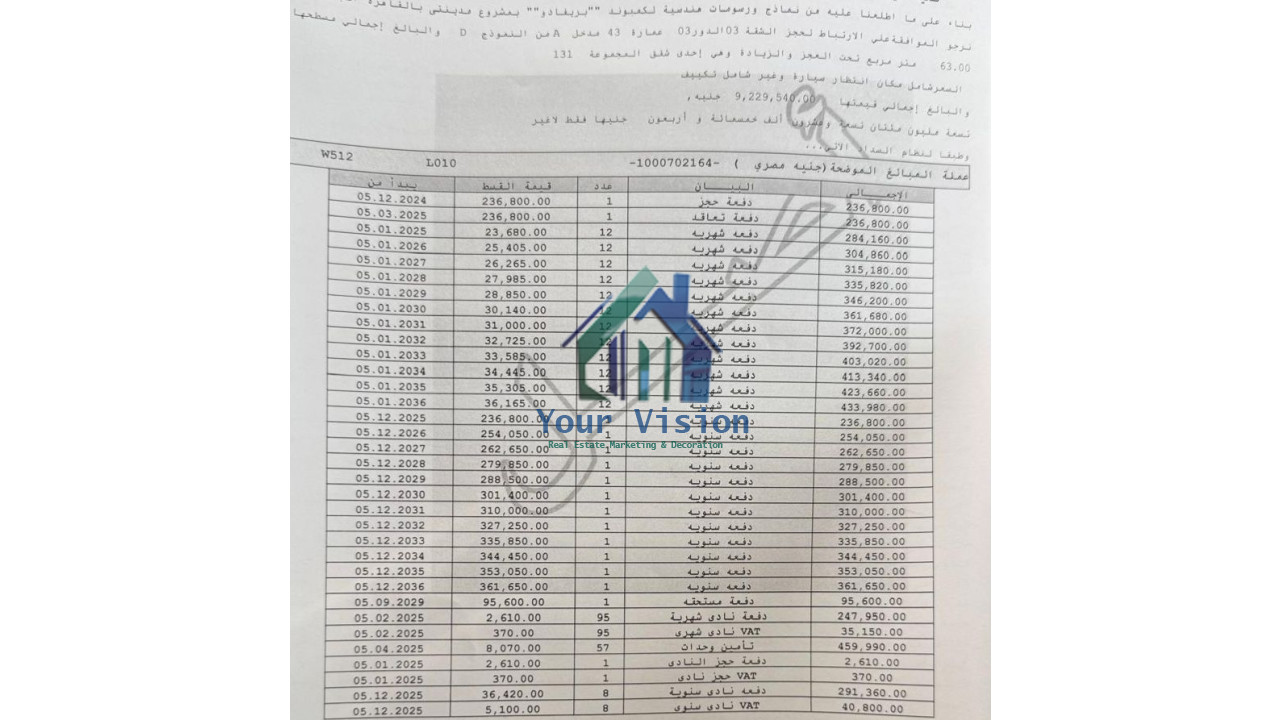 شقق - مدينتي