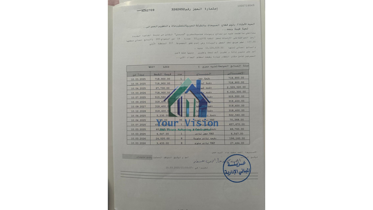 شقق - مدينتي