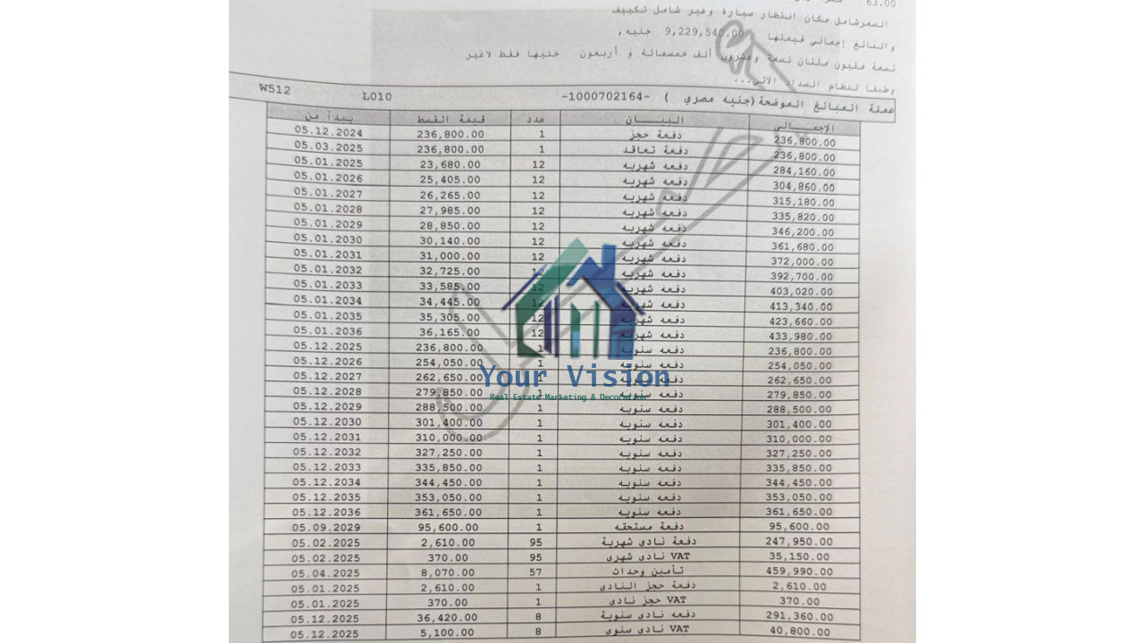 شقق - مدينتي