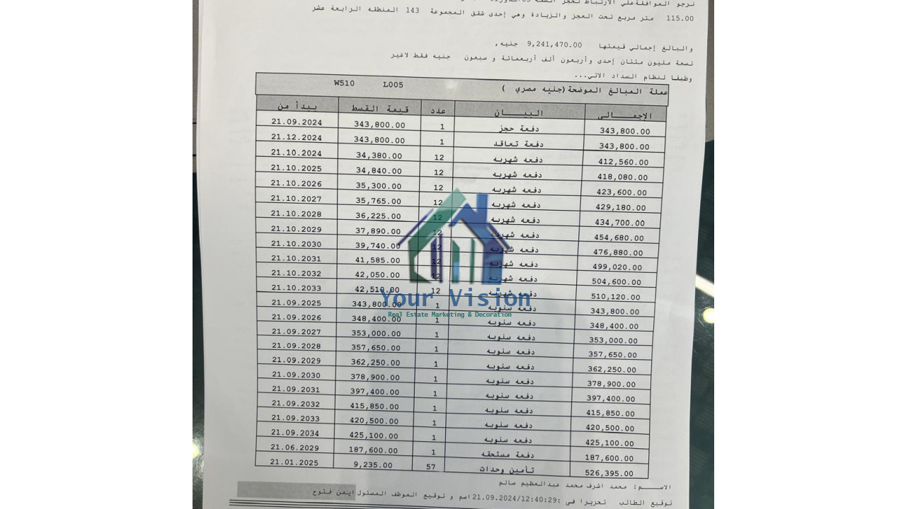 شقق - مدينتي