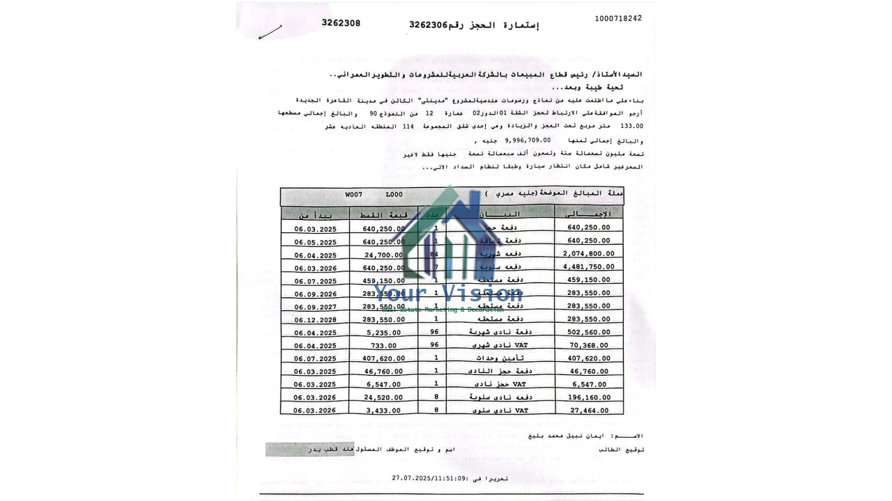 شقق - مدينتي