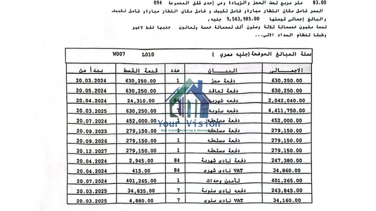 شقق - مدينتي