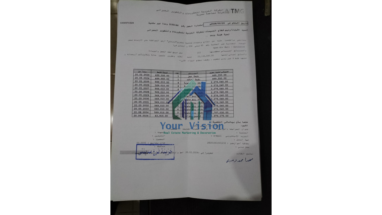 اداري - مدينتي