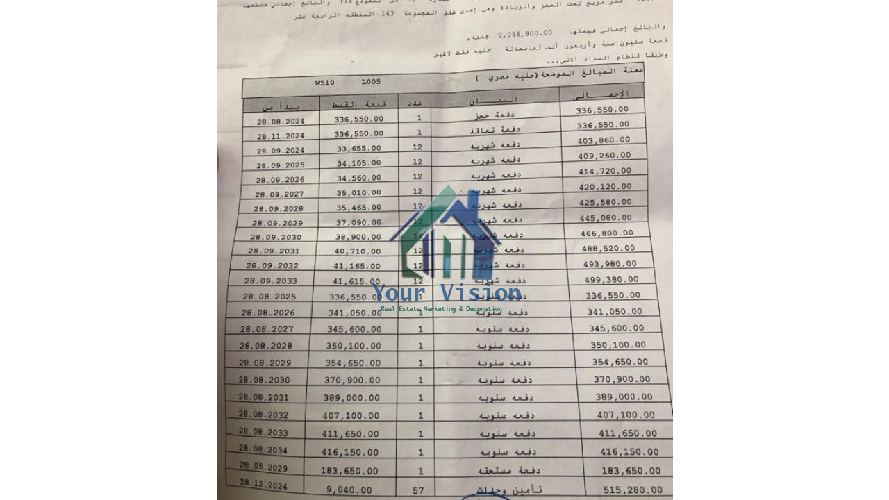 شقق - مدينتي