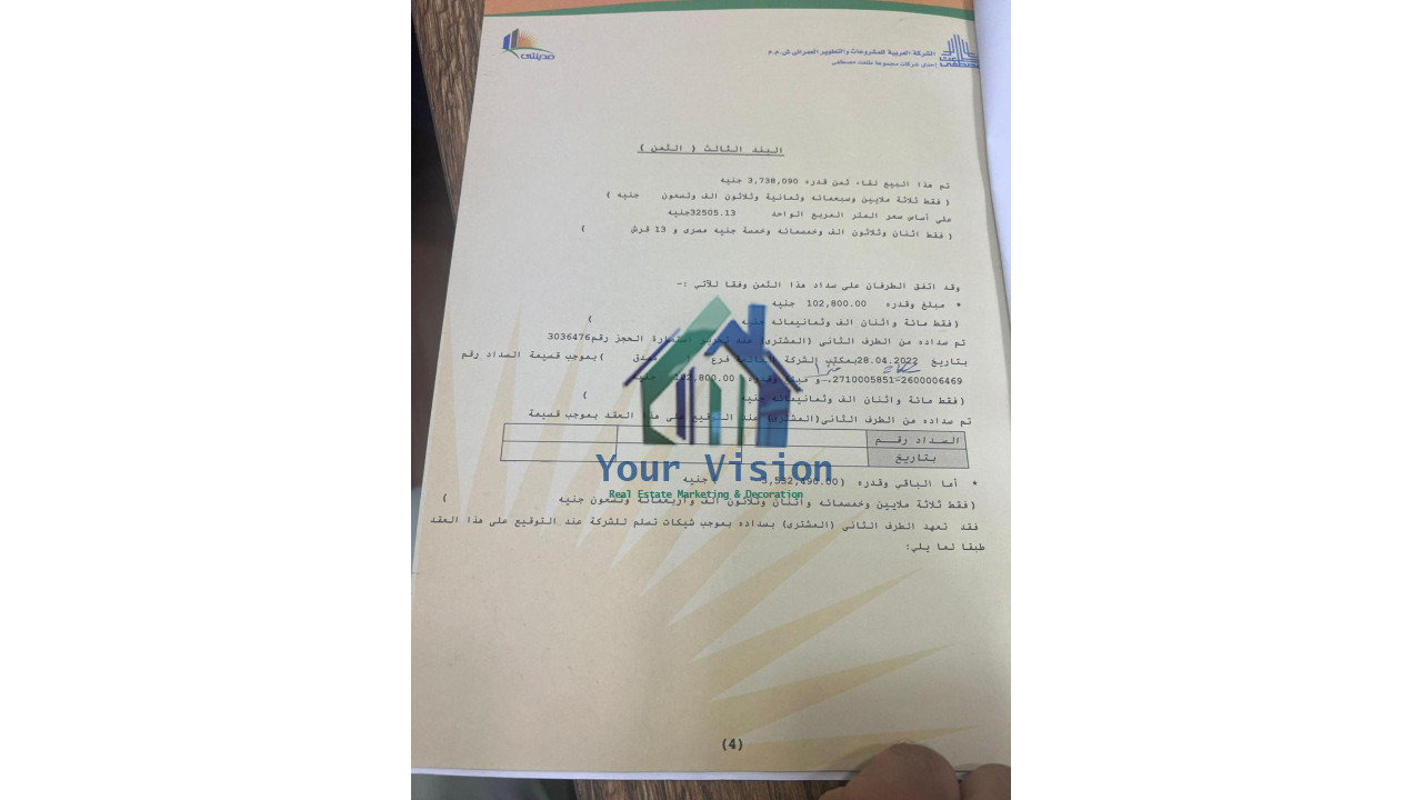 شقق - مدينتي