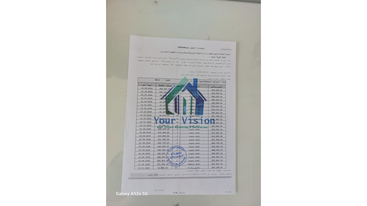 شقق - مدينتي