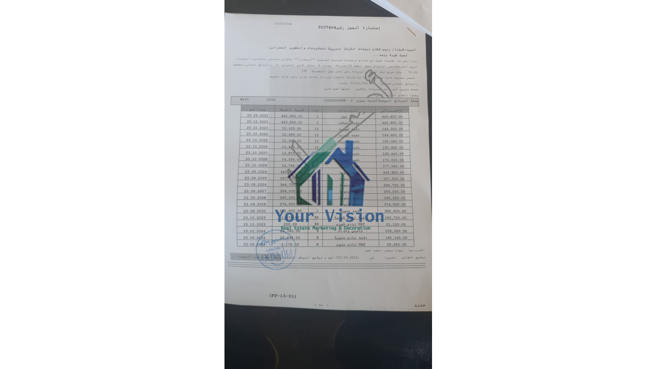 شقق - مدينتي