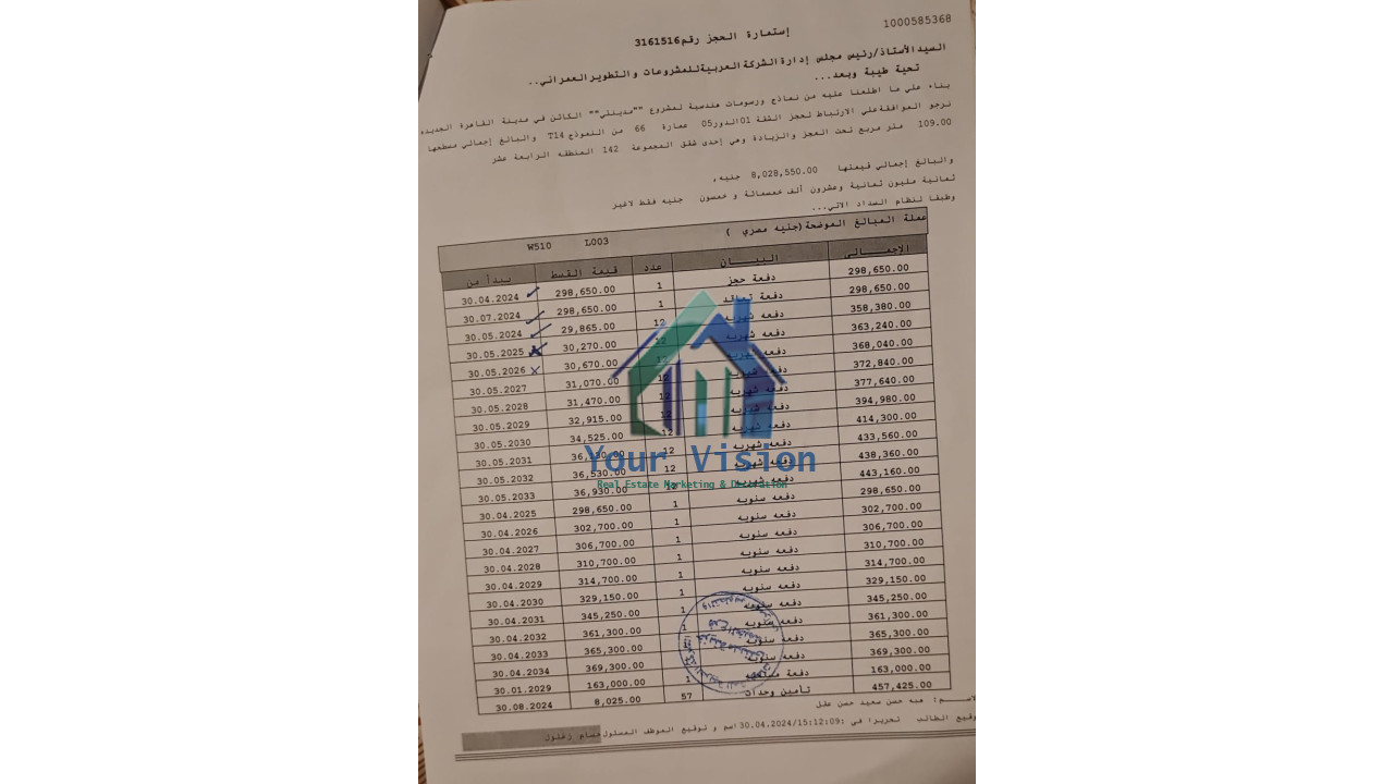 شقق - مدينتي