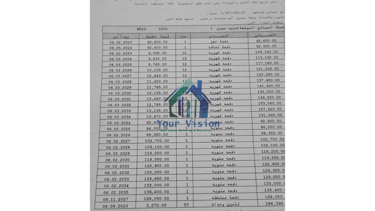 شقق - مدينتي