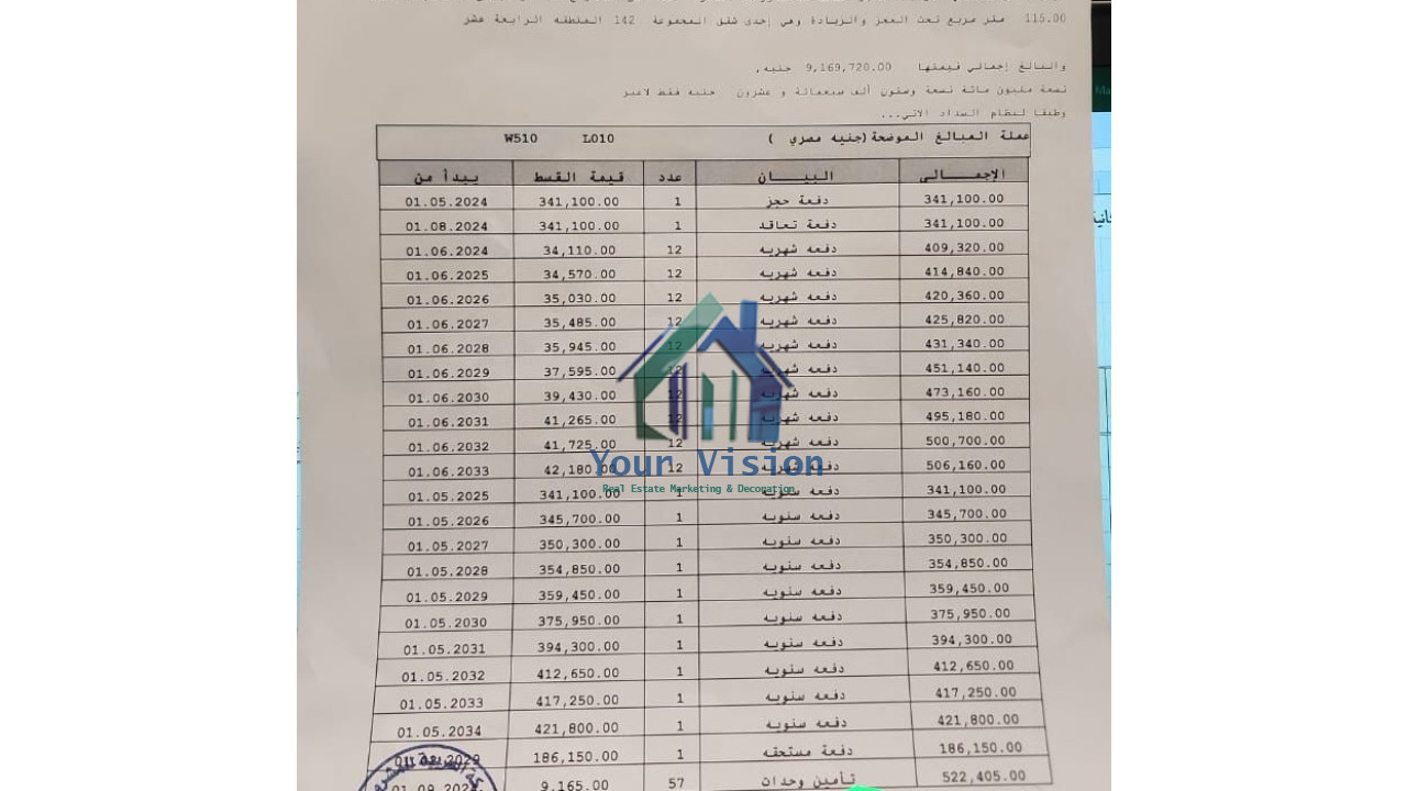 شقق - مدينتي