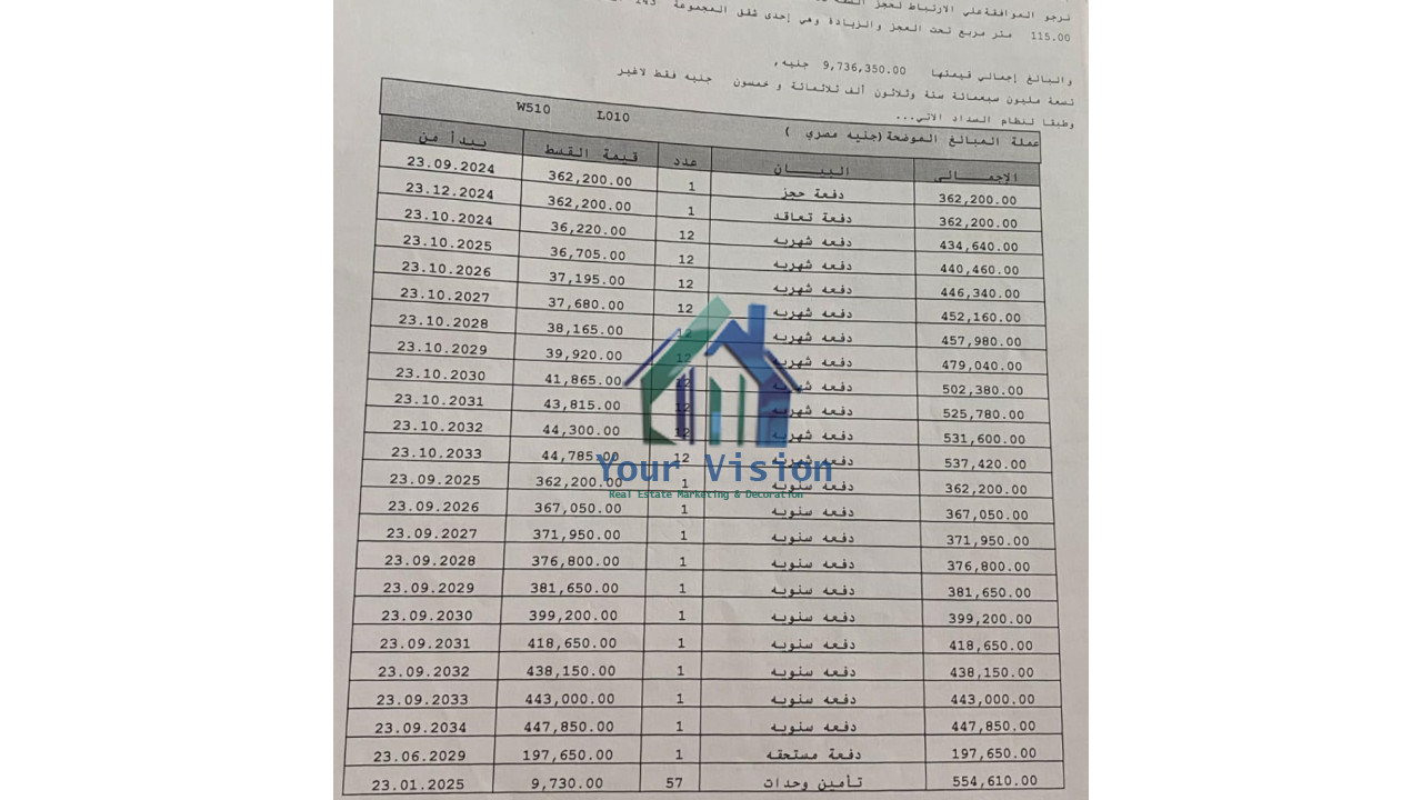 شقق - مدينتي