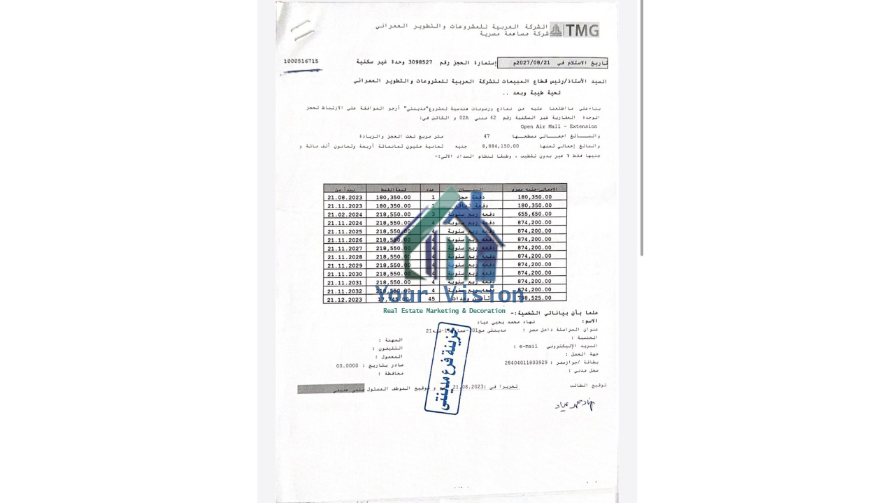 طبي - مدينتي