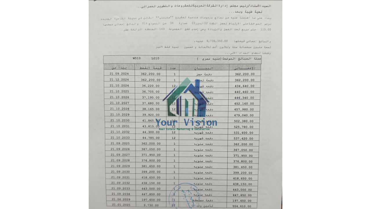 شقق - مدينتي