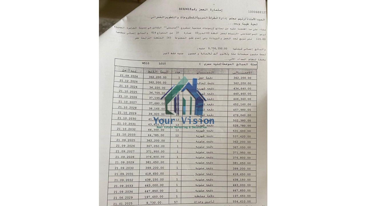 شقق - مدينتي