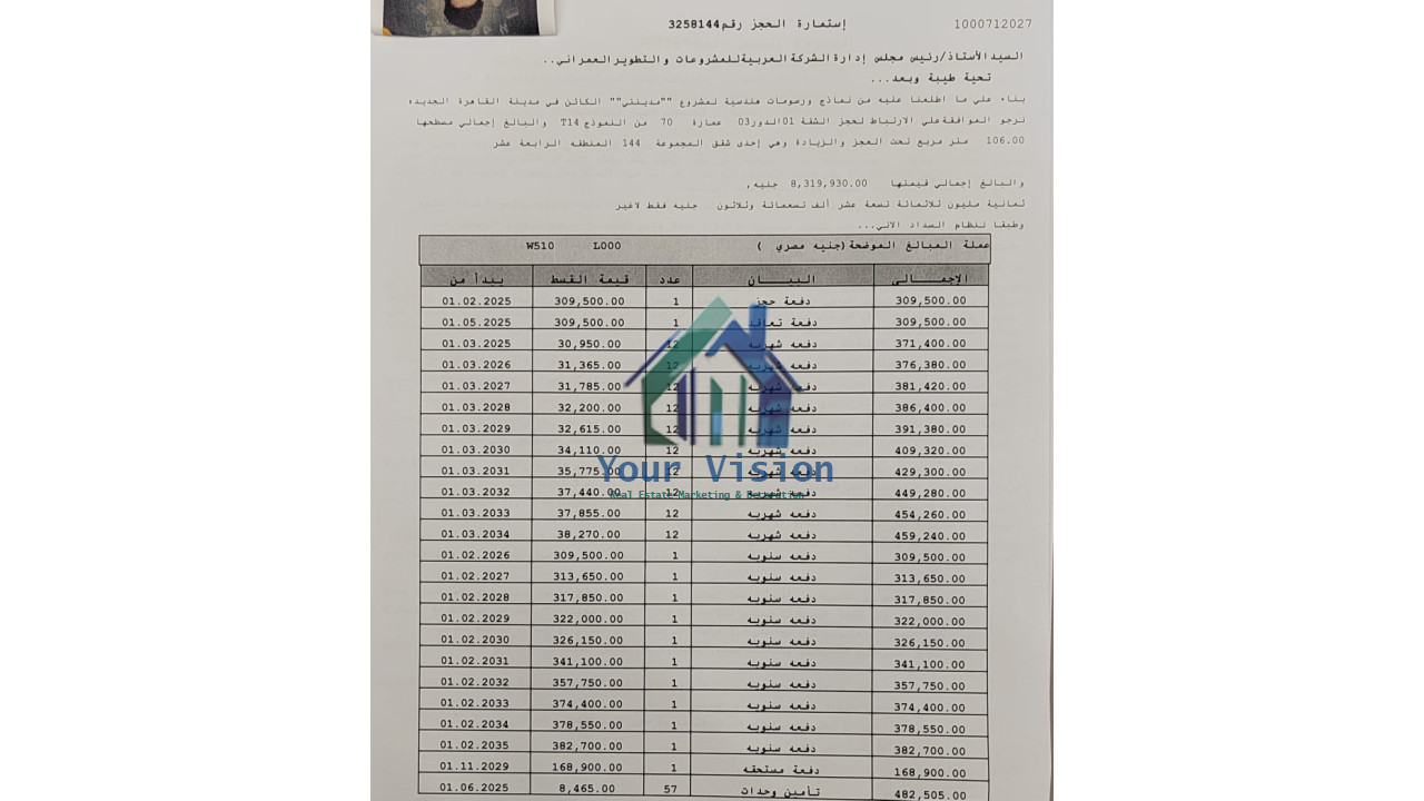 شقق - مدينتي