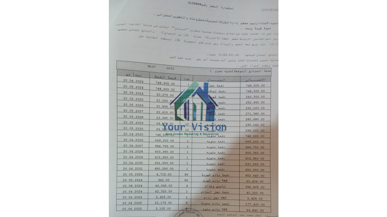 شقق - مدينتي