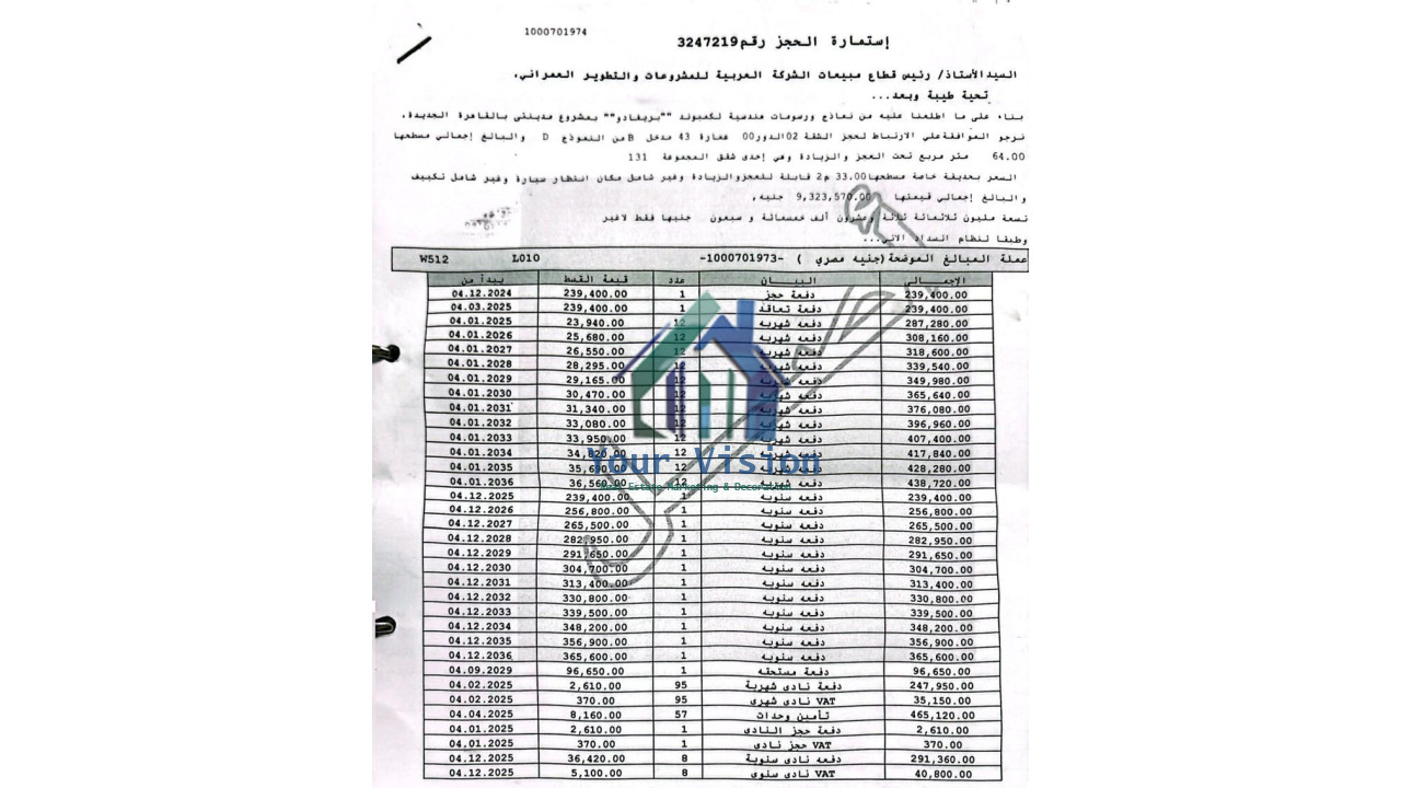 شقق - مدينتي