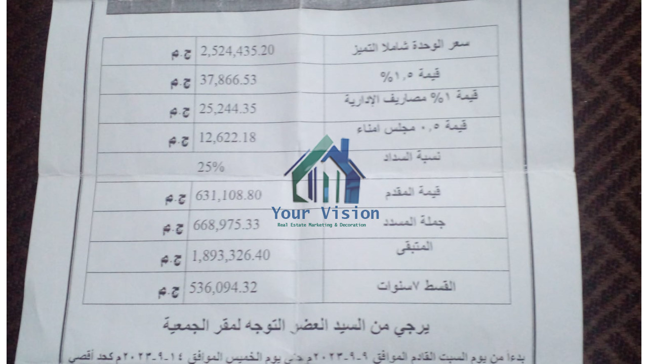 شقق - مدينتي