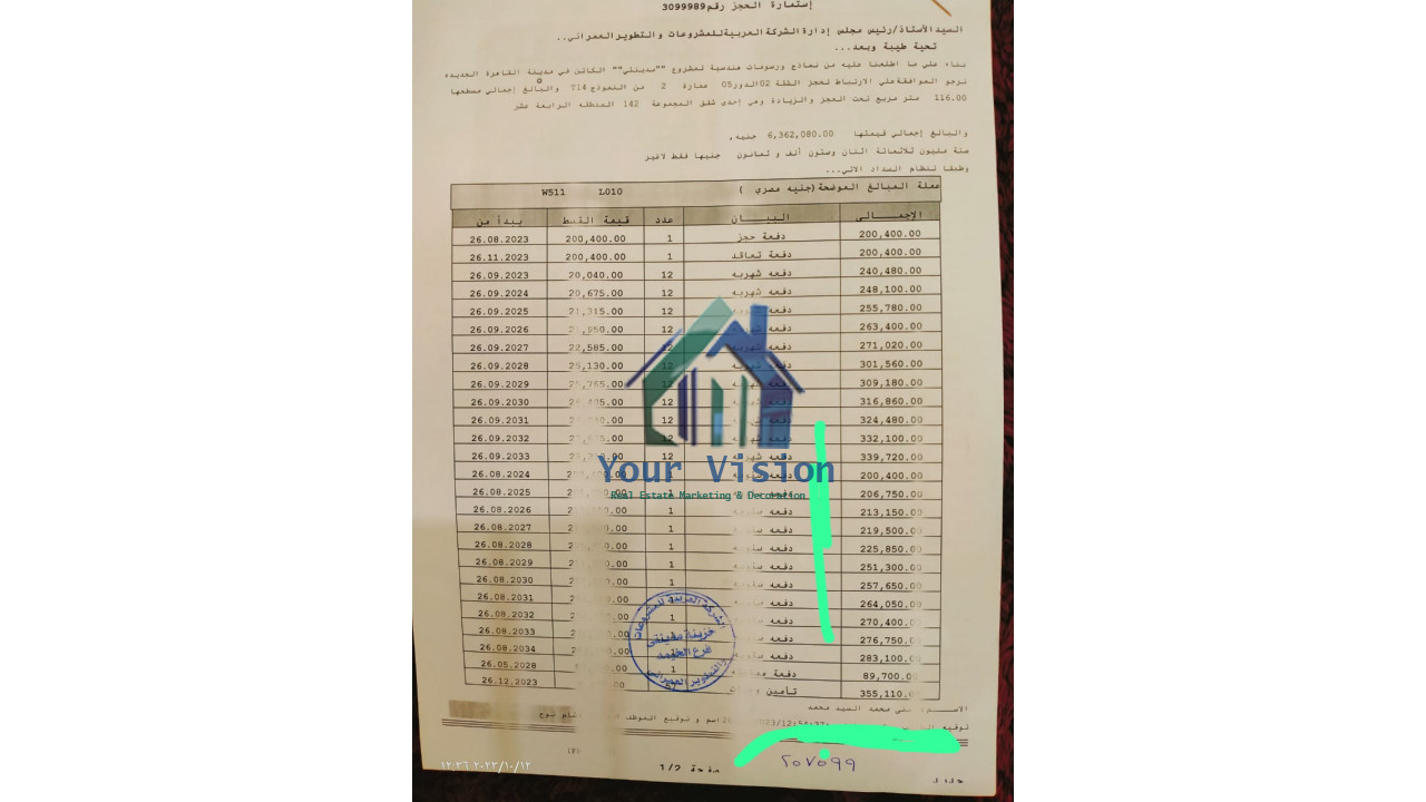 شقق - مدينتي